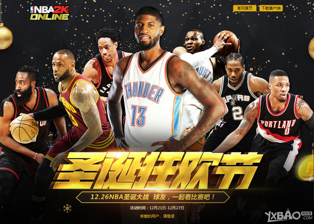 练策