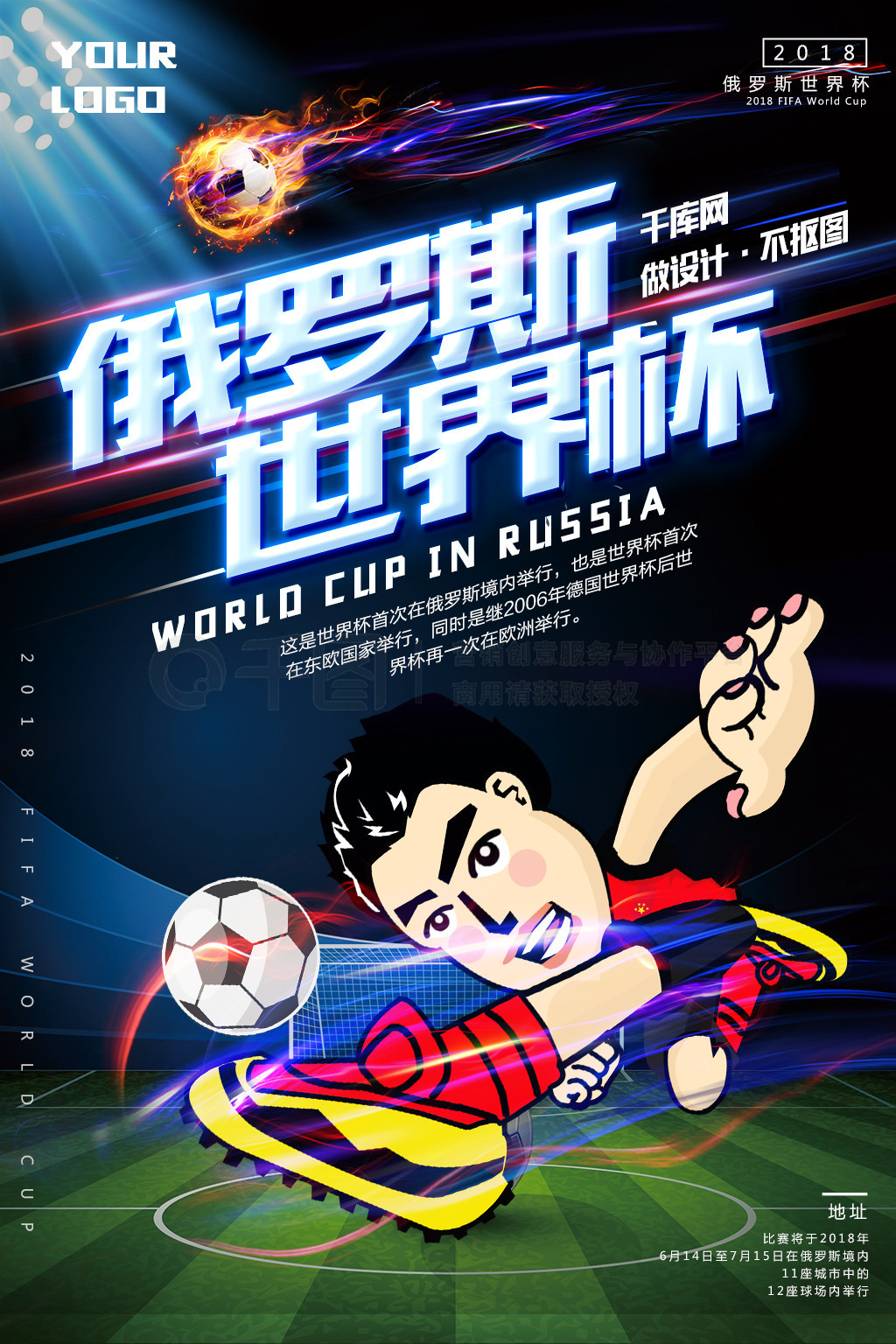 迷与媒体的